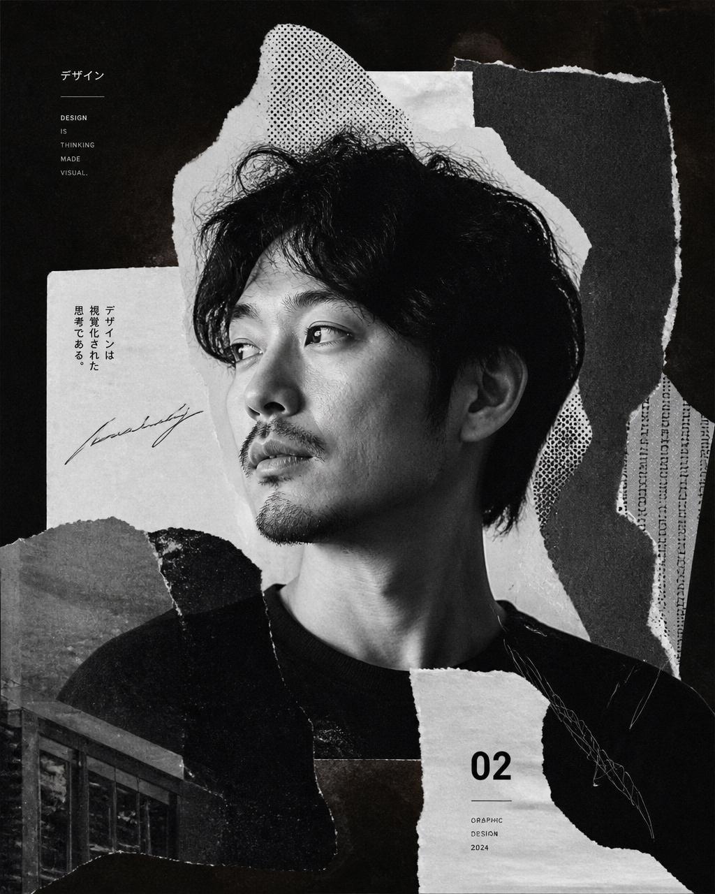 Editorial grayscale collage portrait of Theo Nakamura